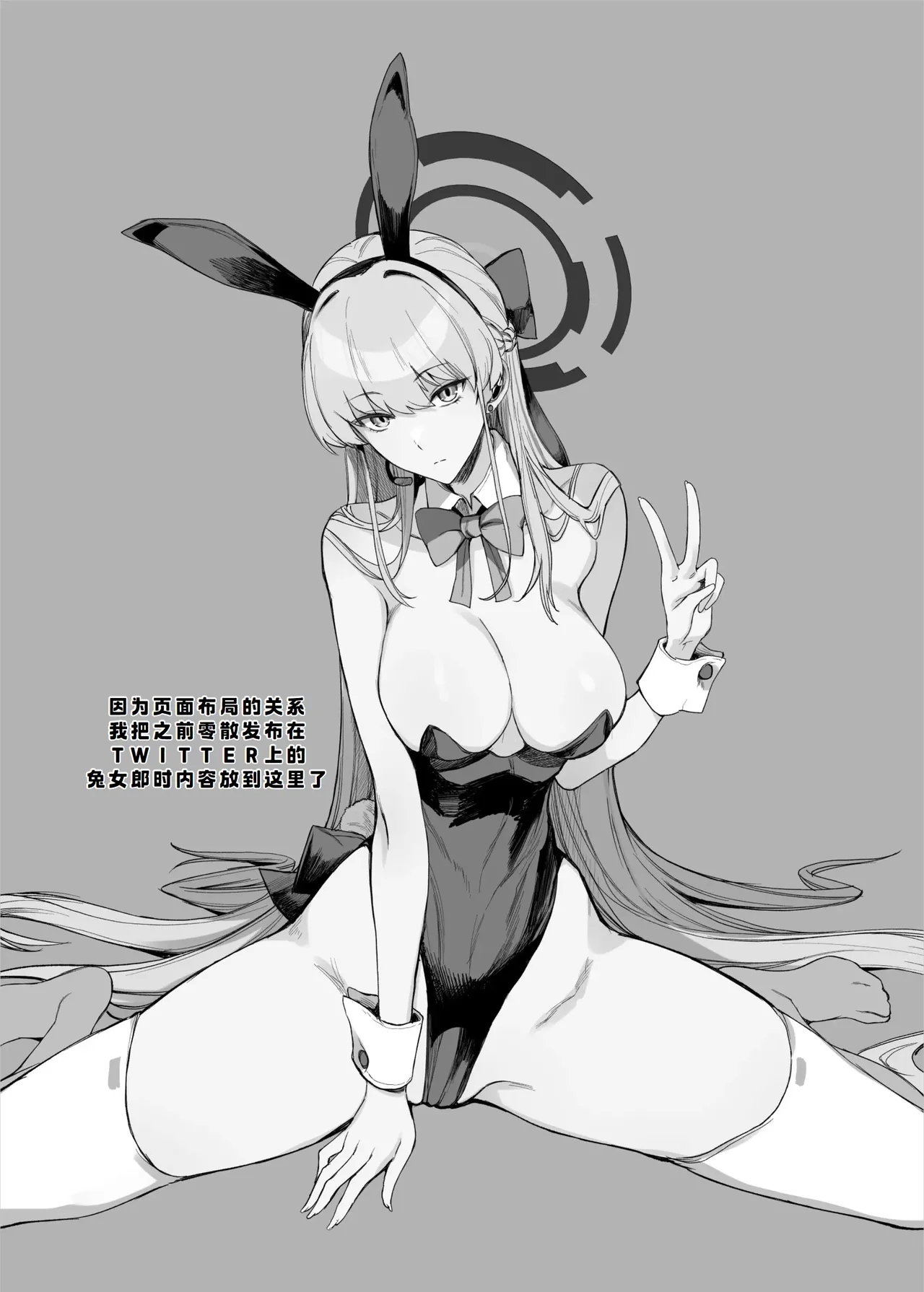 [真面目屋 (isao)] ファンのお願い聞いちゃうアプリ (折綴じ本セット) [中国翻訳] [DL版] - Hentaiaz.com - 3