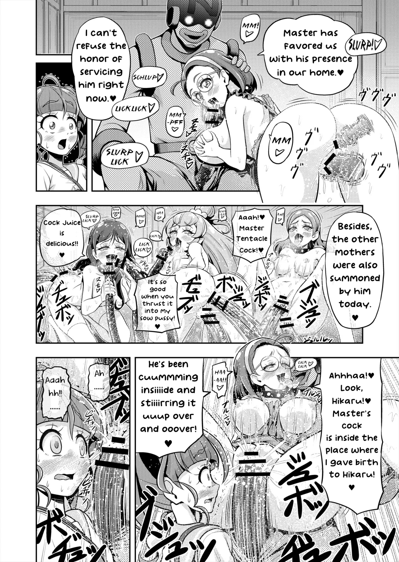 Hoshi Asobi 2 | Star Playtime 2 Ch. 1-4 - Page 13