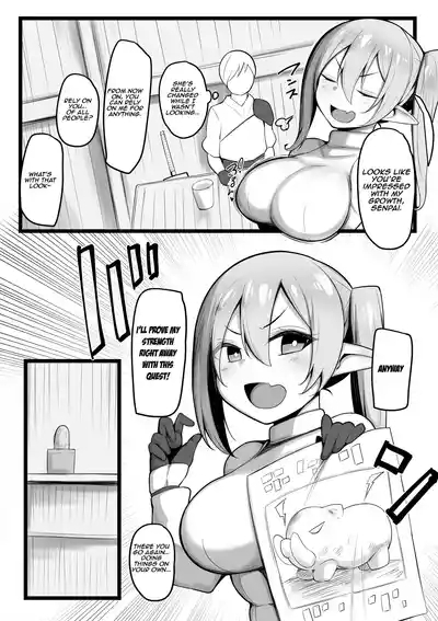 NTR Guild 4
