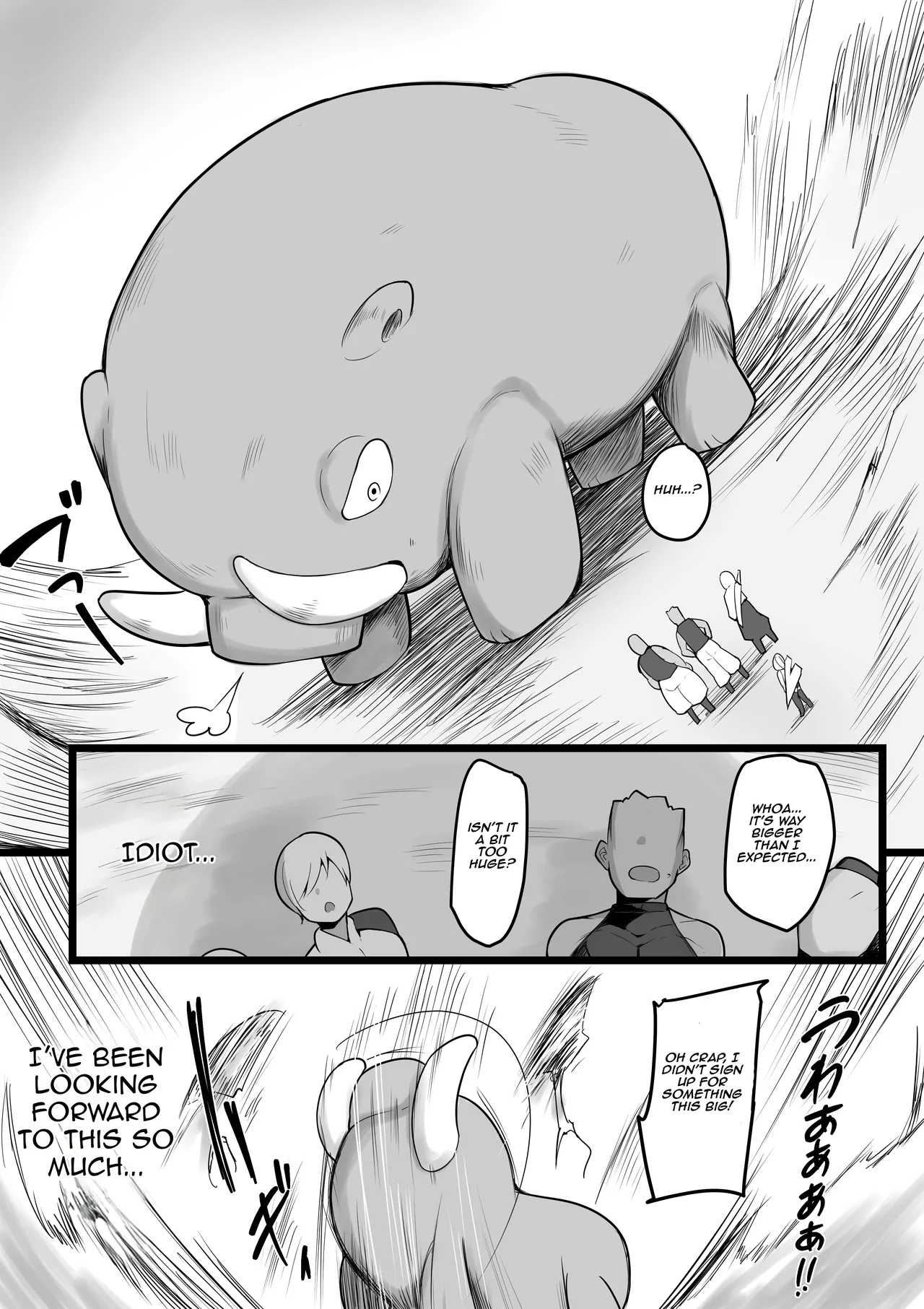 NTR Guild - Page 6