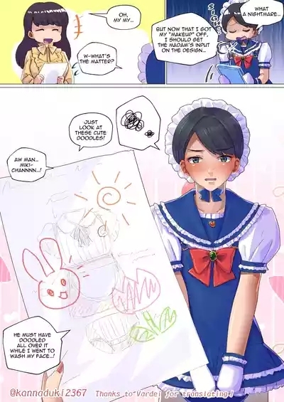 jugatsu-usagi select favs 8