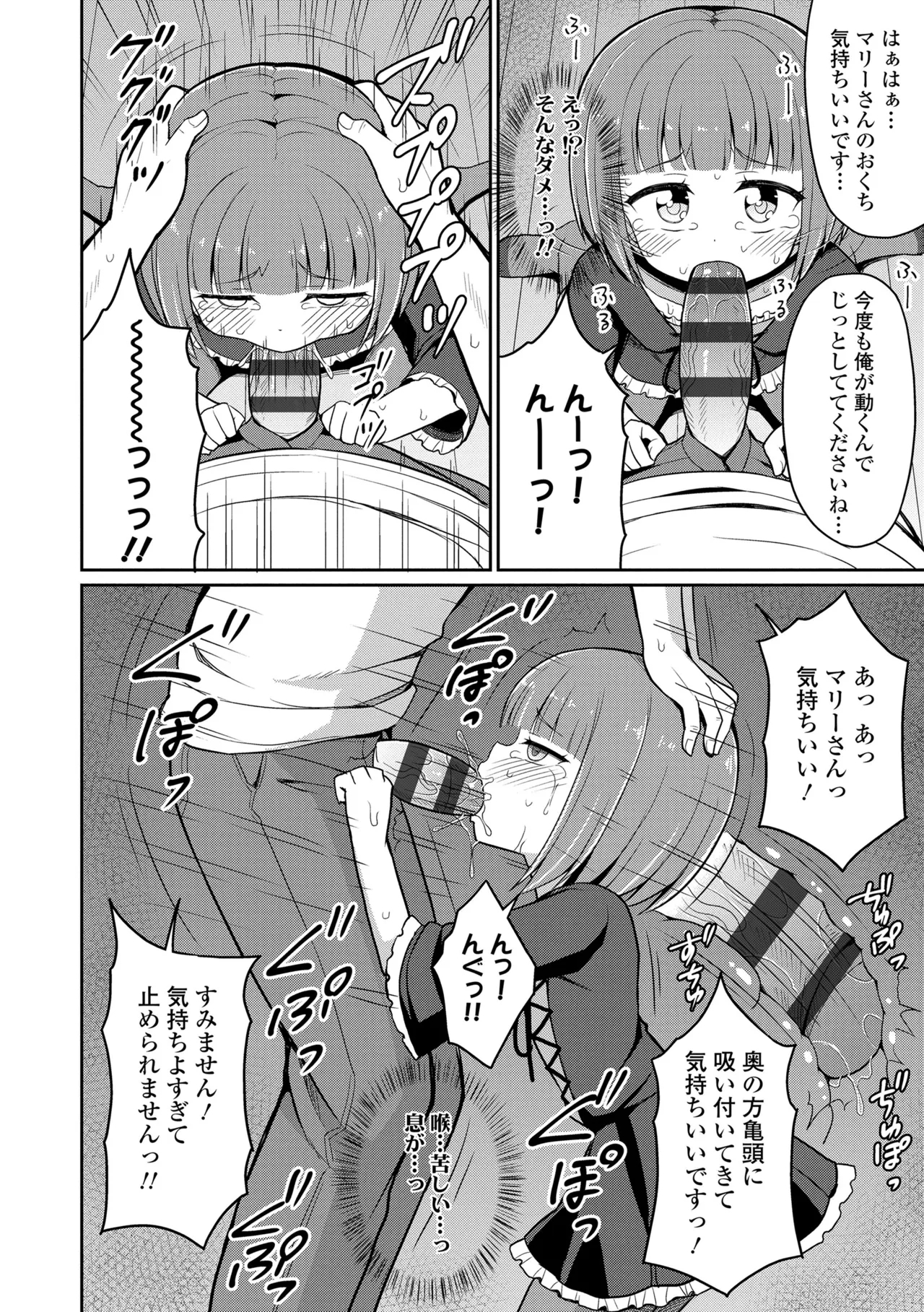 Cafe Eternal e Youkoso! 123