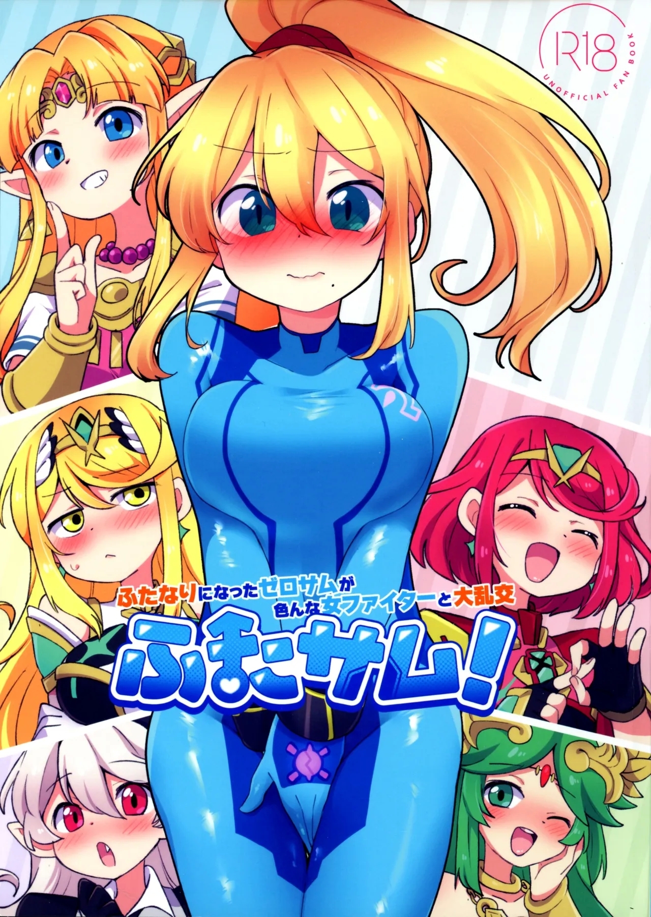 Futa Samu! 0