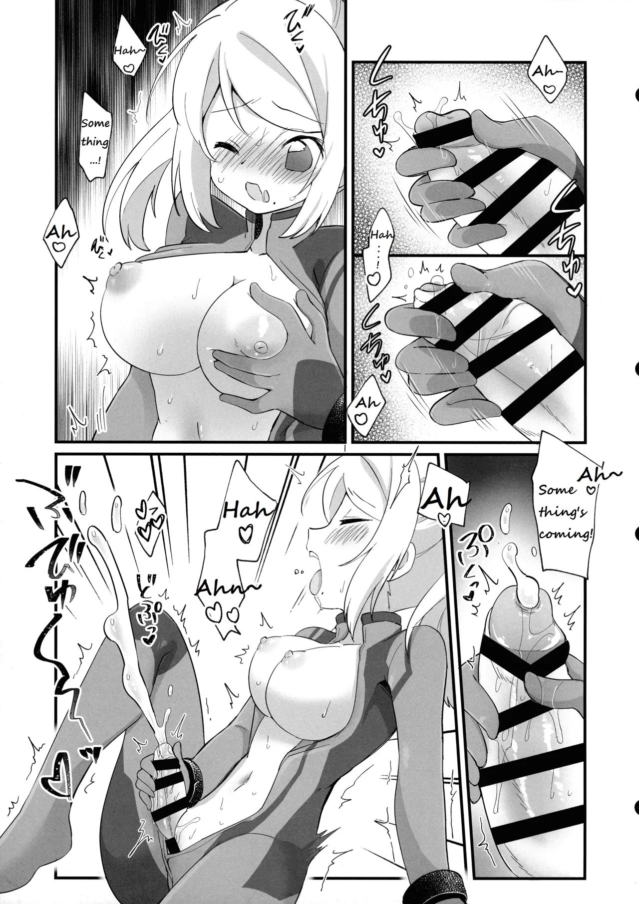Futa Samu! 14