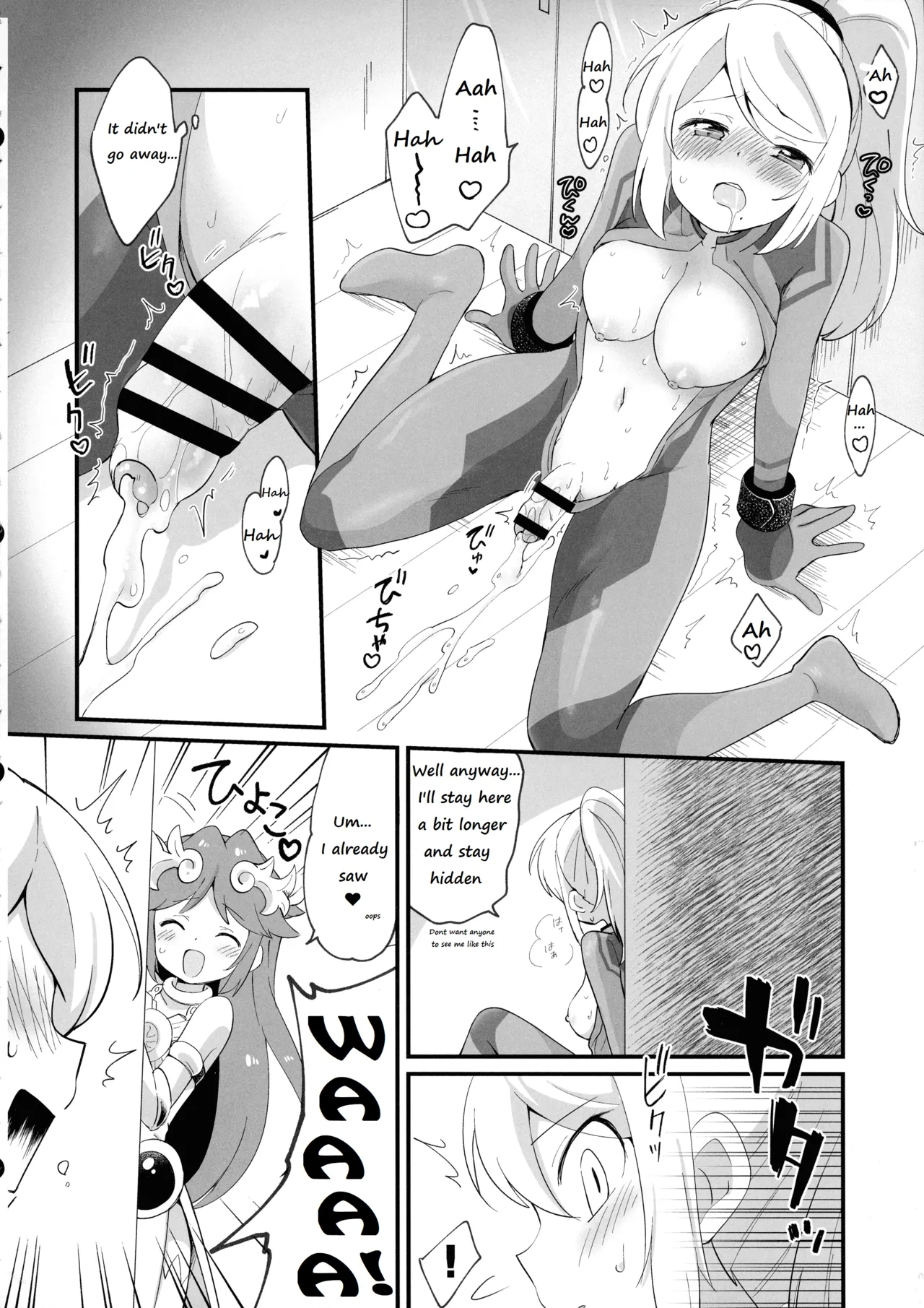 Futa Samu! 15