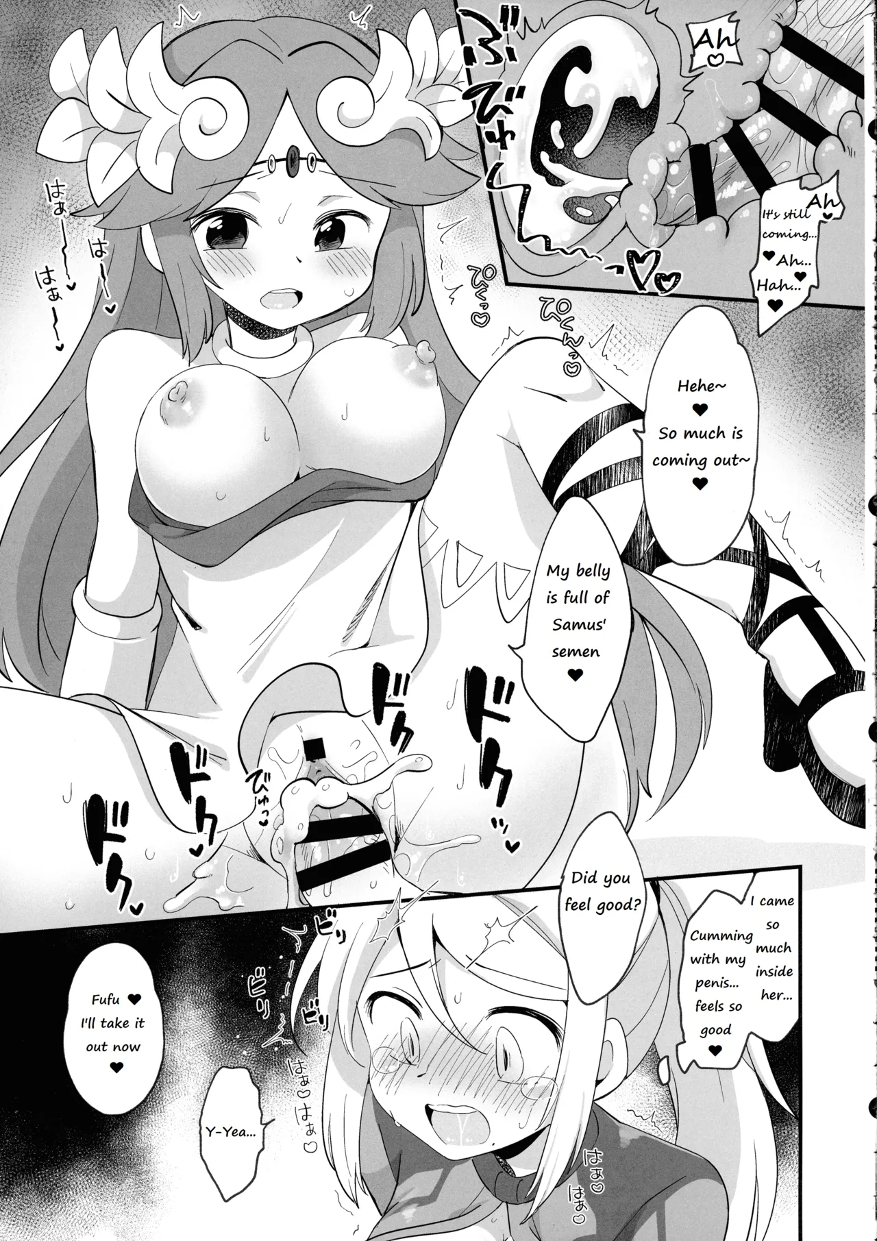 Futa Samu! 22