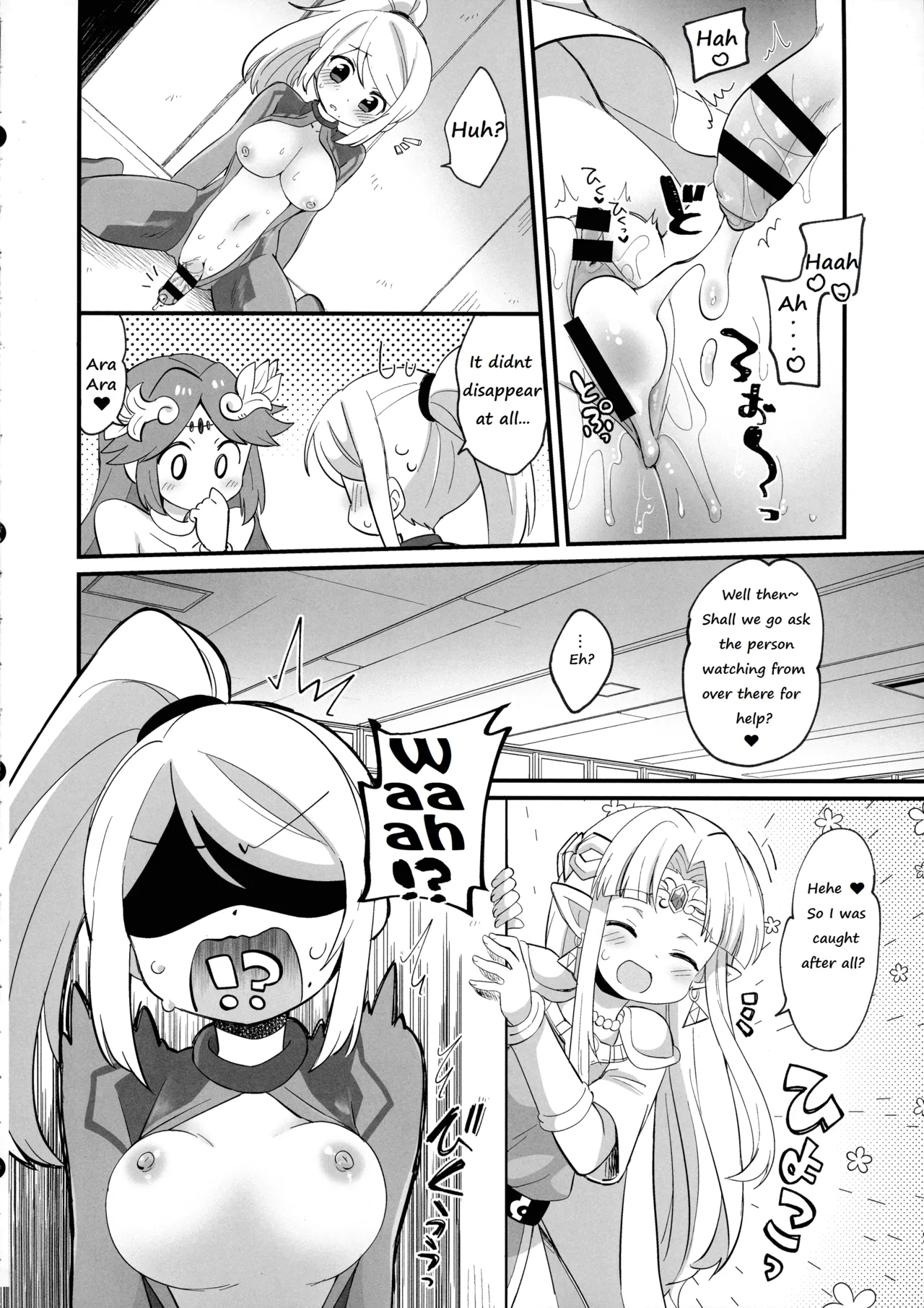 Futa Samu! 23