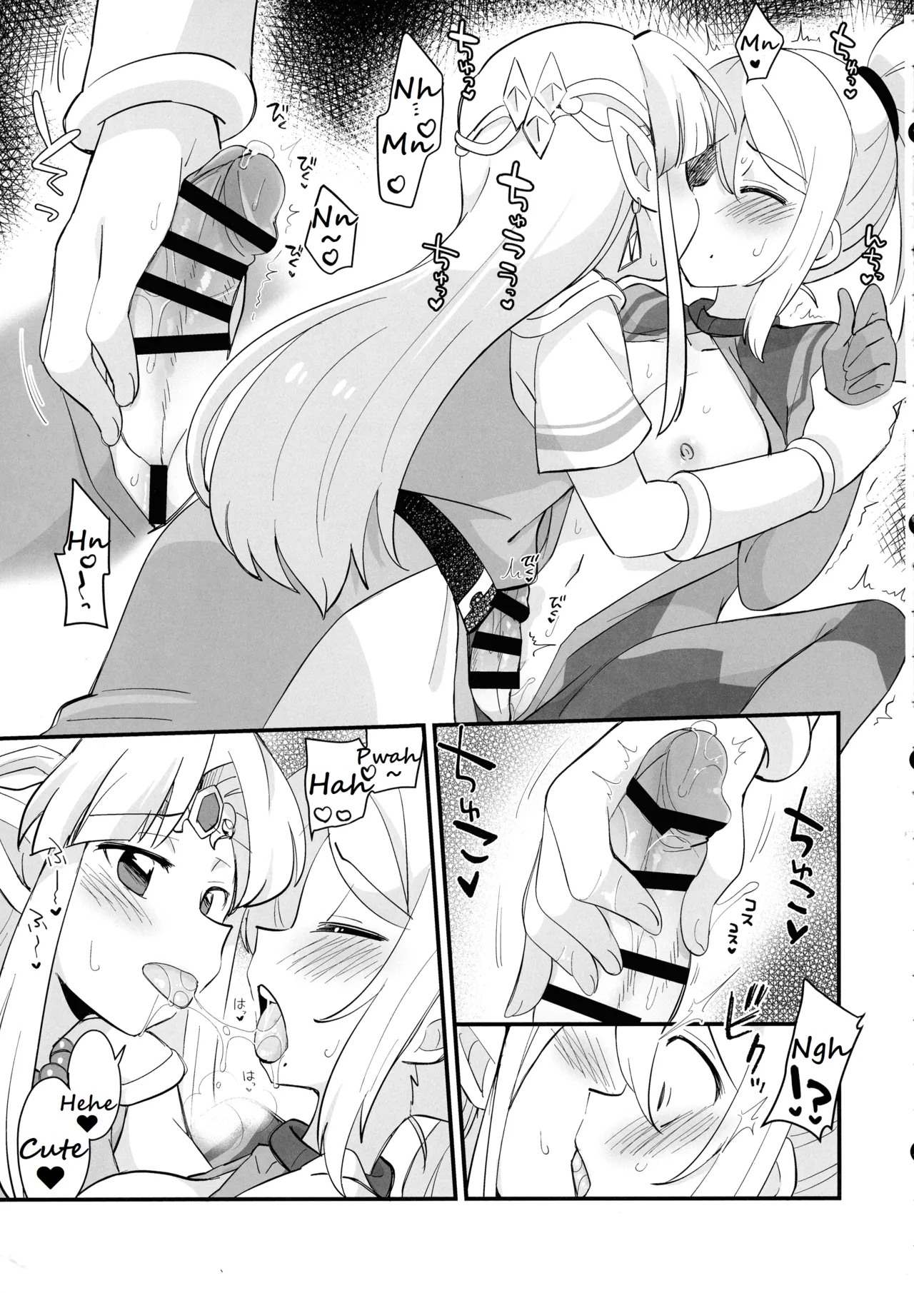 Futa Samu! 26