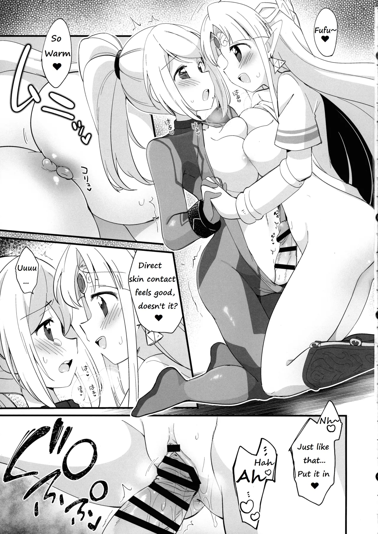 Futa Samu! 32