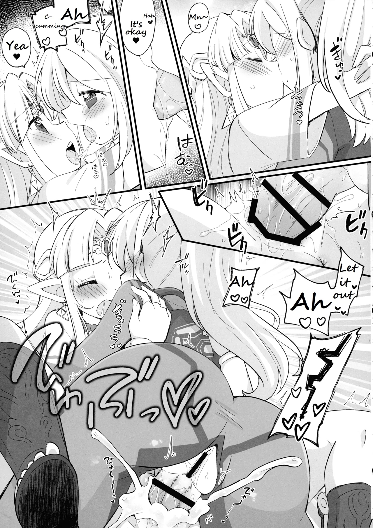 Futa Samu! 34