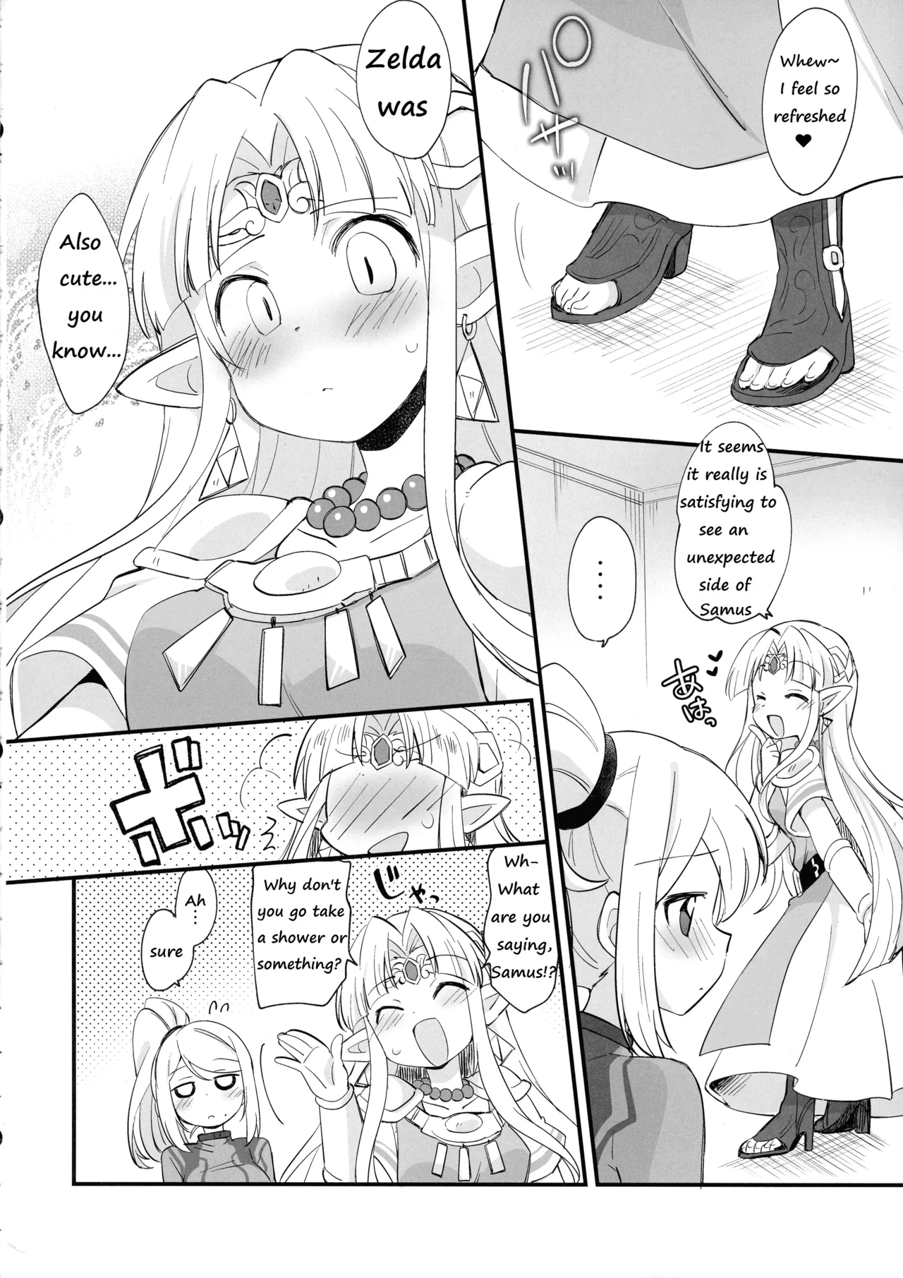 Futa Samu! 35