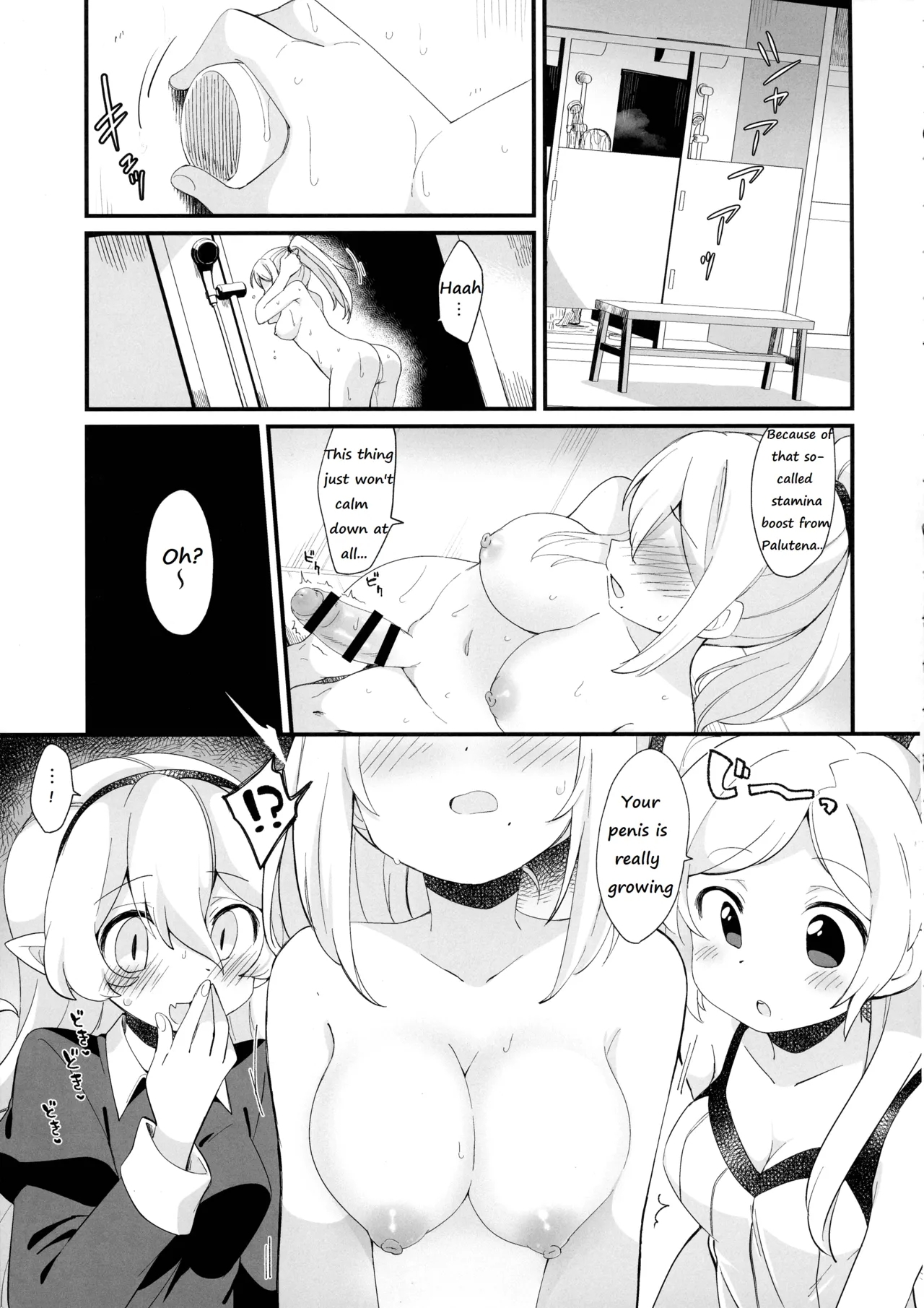 Futa Samu! 36