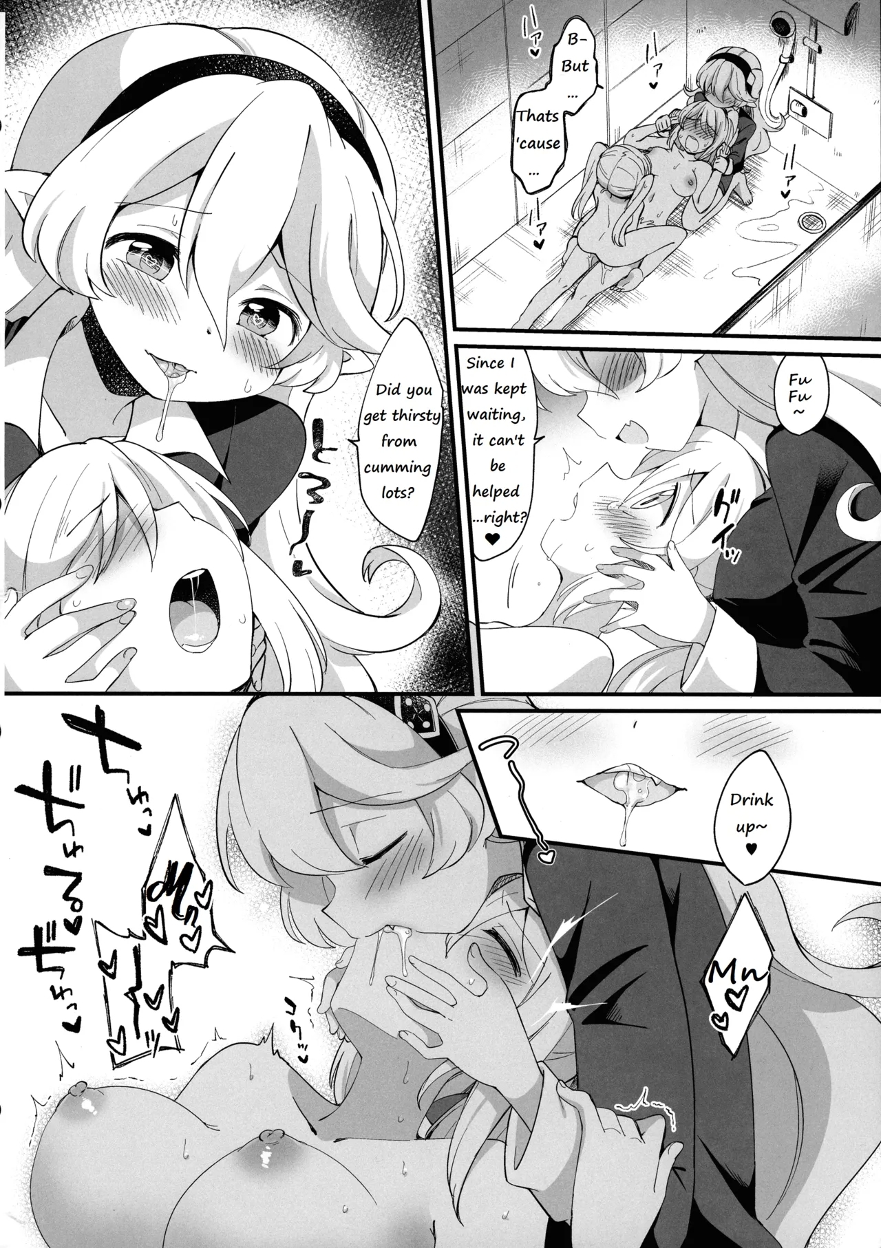 Futa Samu! 43
