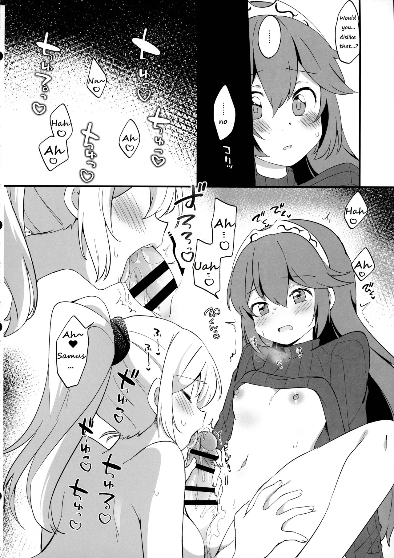 Futa Samu! 53