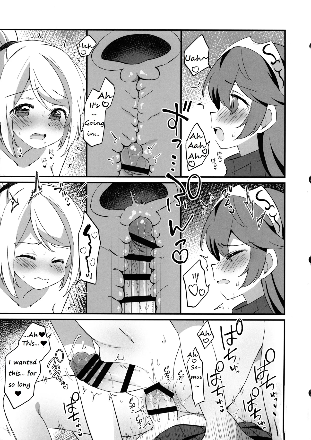 Futa Samu! 56