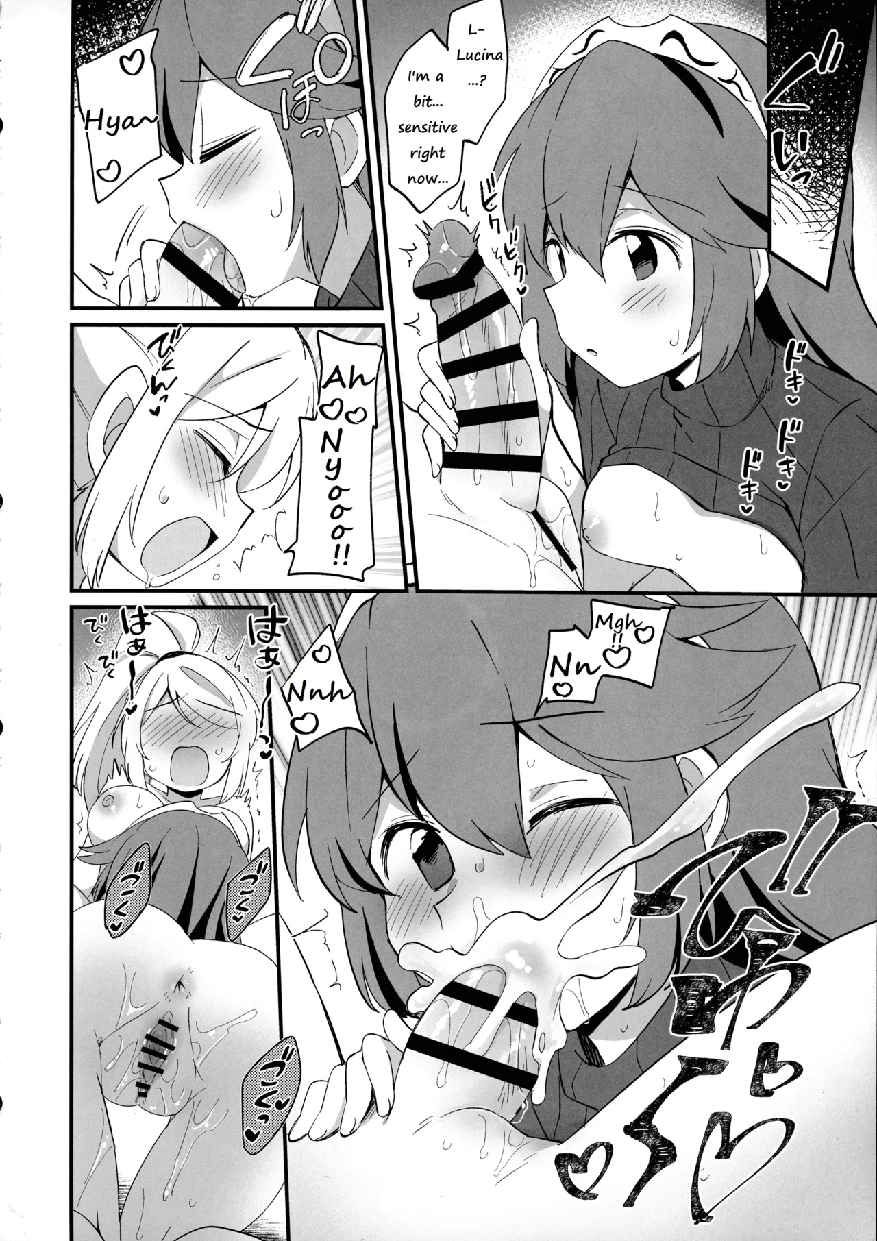 Futa Samu! 61