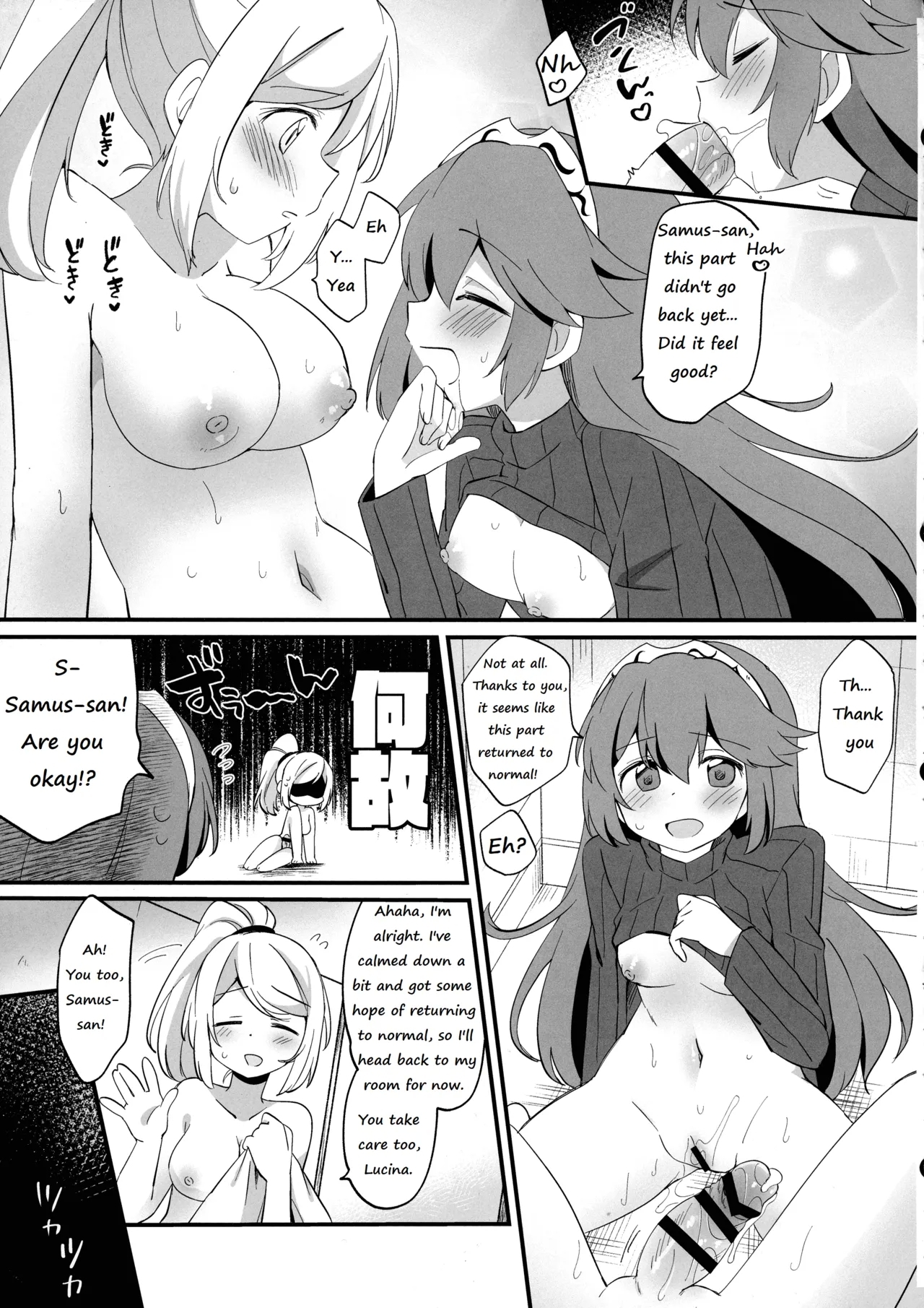 Futa Samu! 62