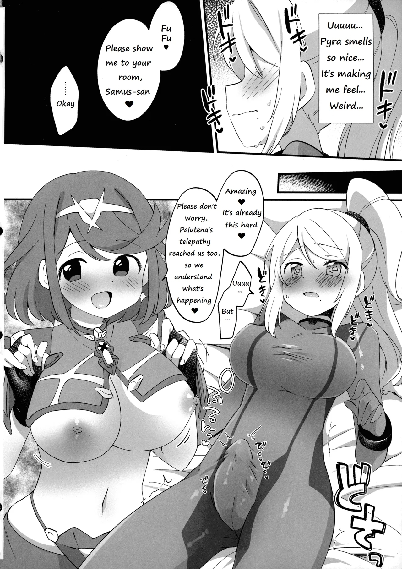 Futa Samu! 65