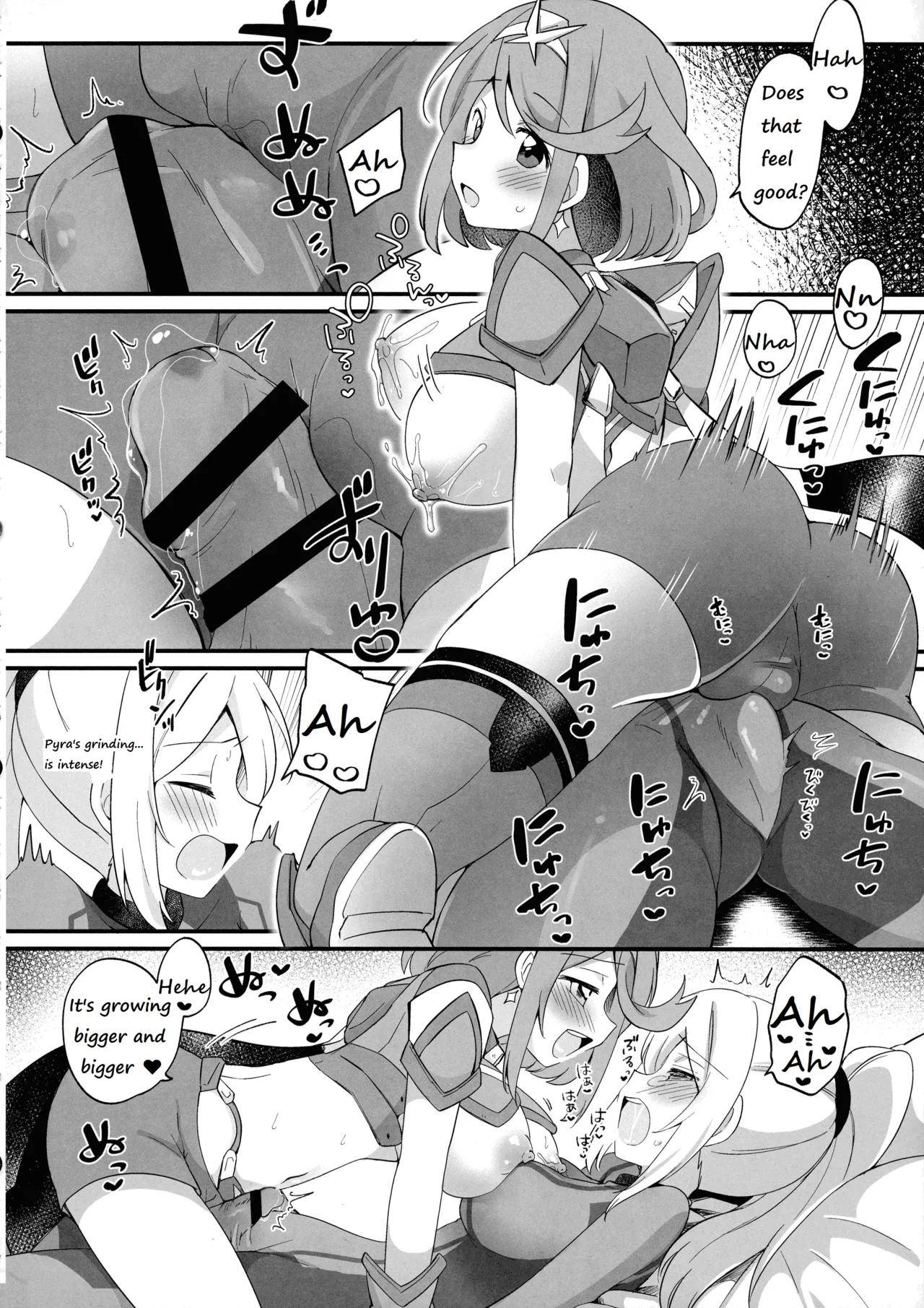 Futa Samu! 69