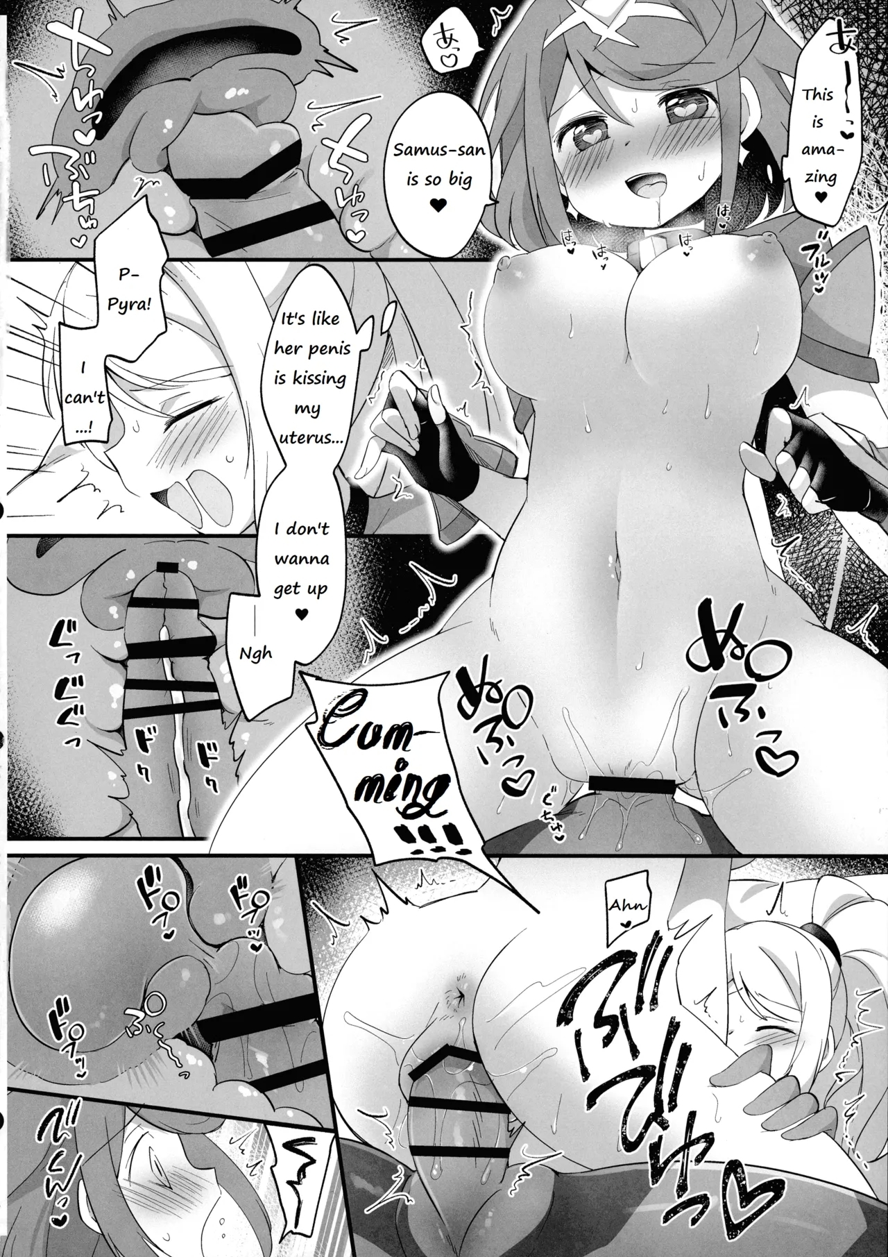 Futa Samu! 71