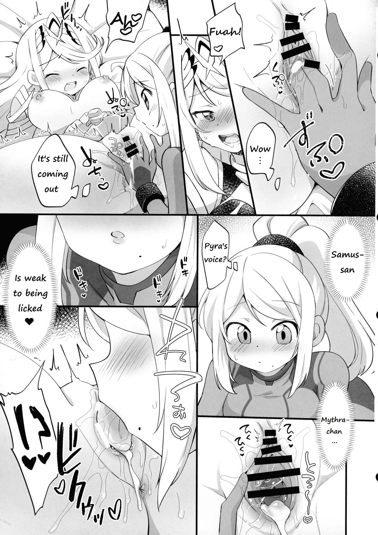 Futa Samu! 74
