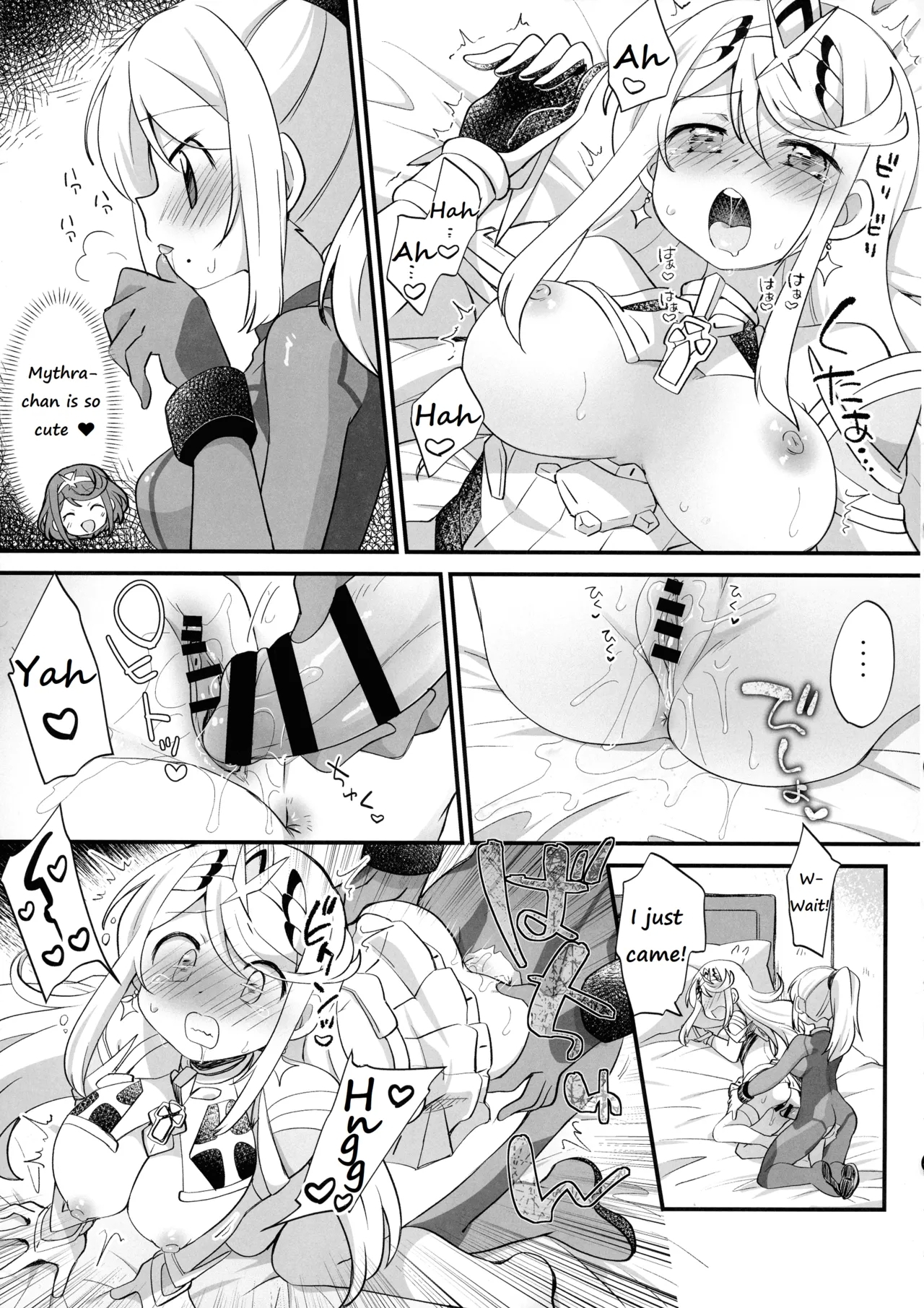 Futa Samu! 76