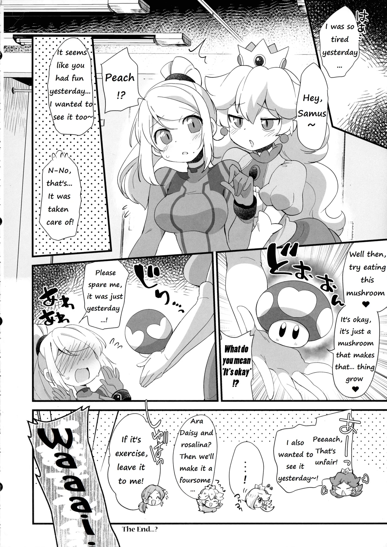 Futa Samu! 83