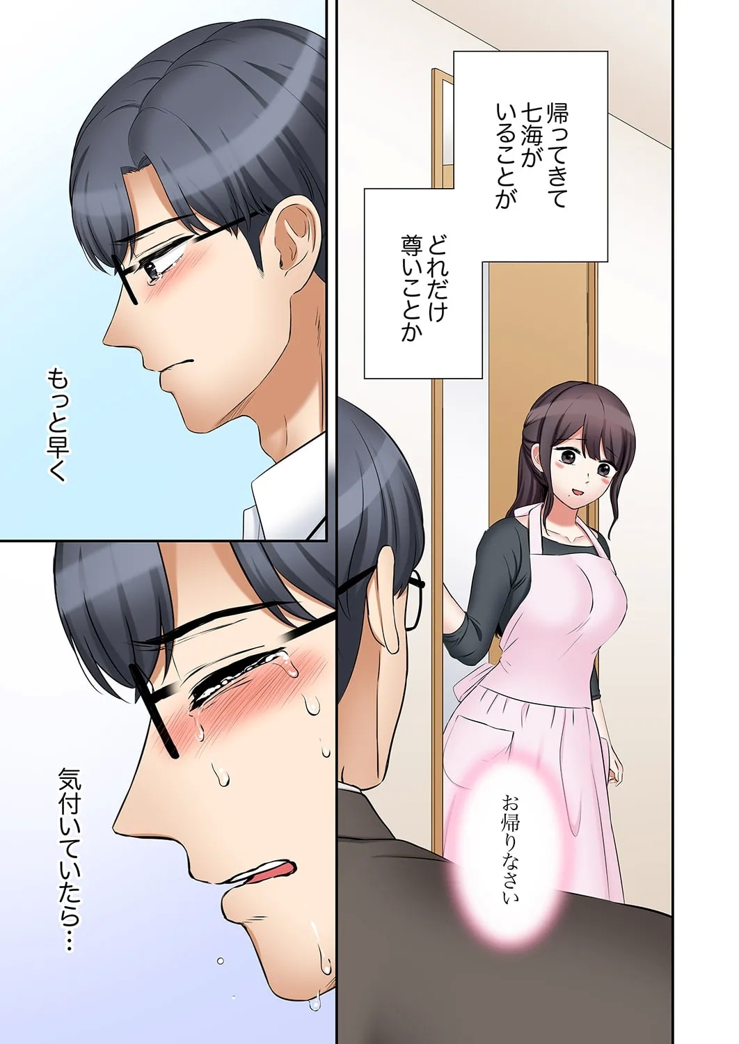 "Ato 350 - Page 11