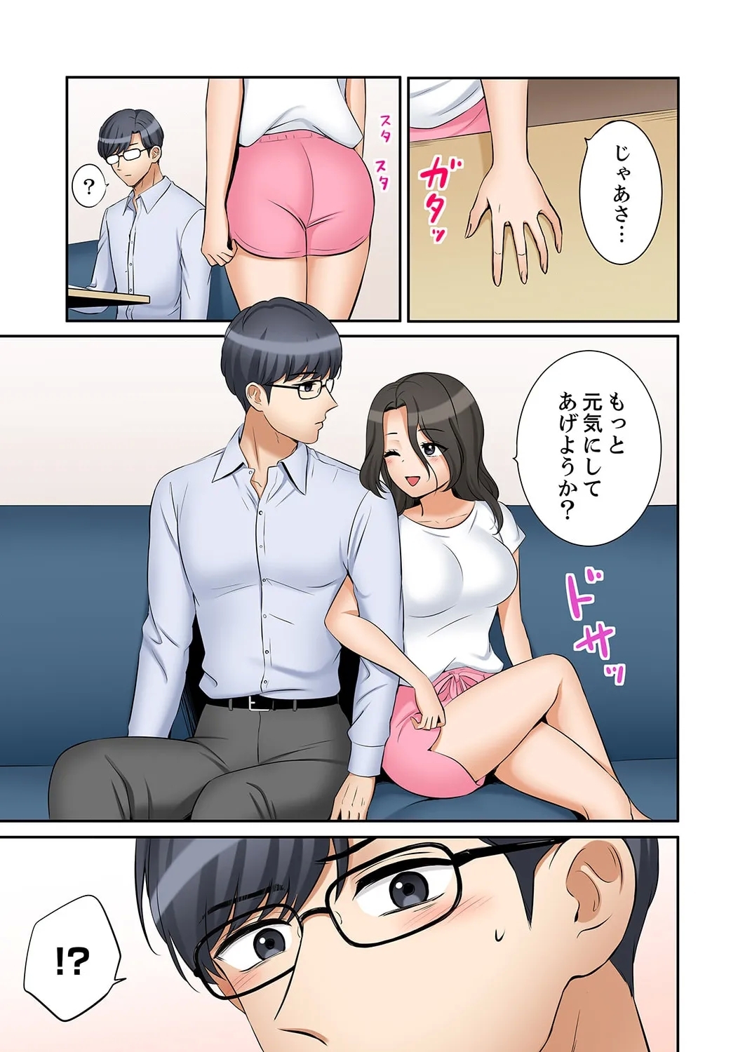 "Ato 350 - Page 19