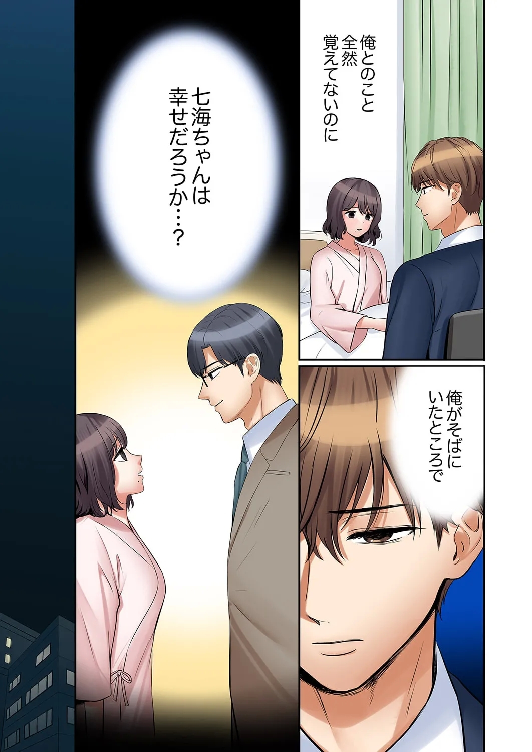 "Ato 350 - Page 287