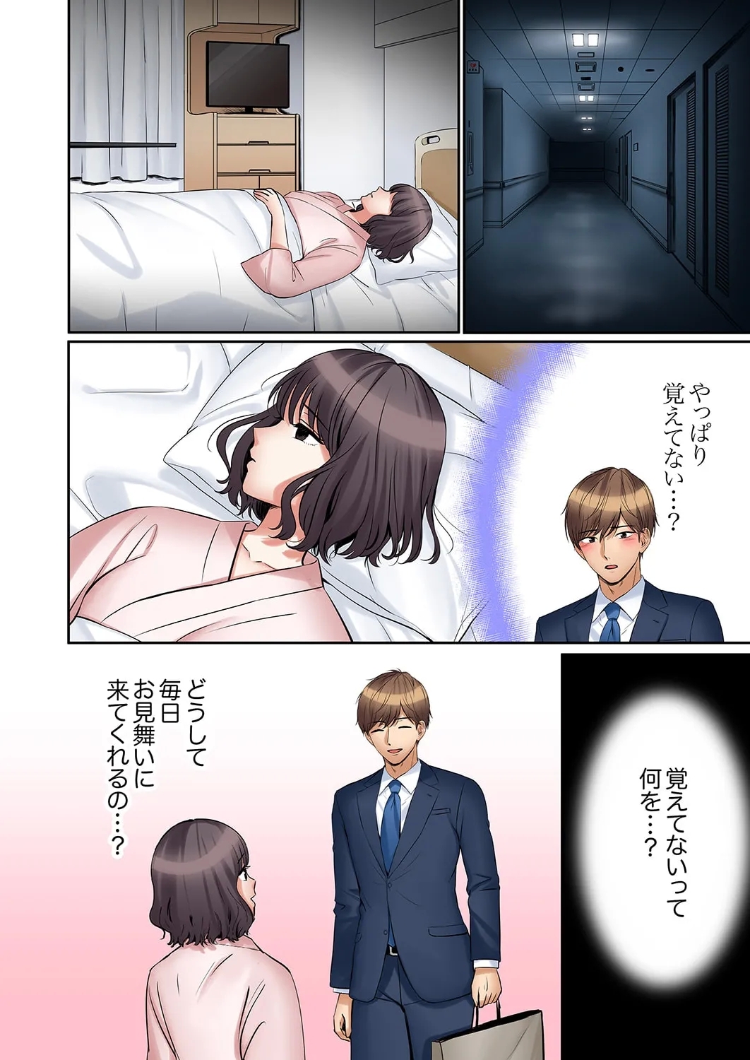 "Ato 350 - Page 288