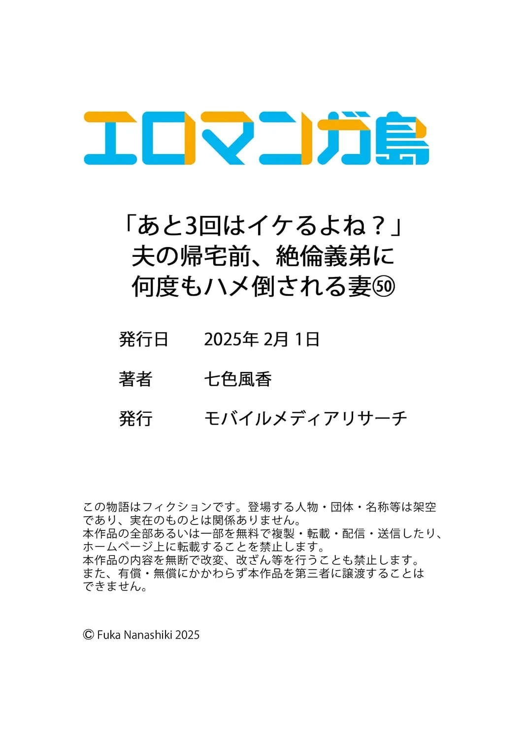 "Ato 350 - Page 299