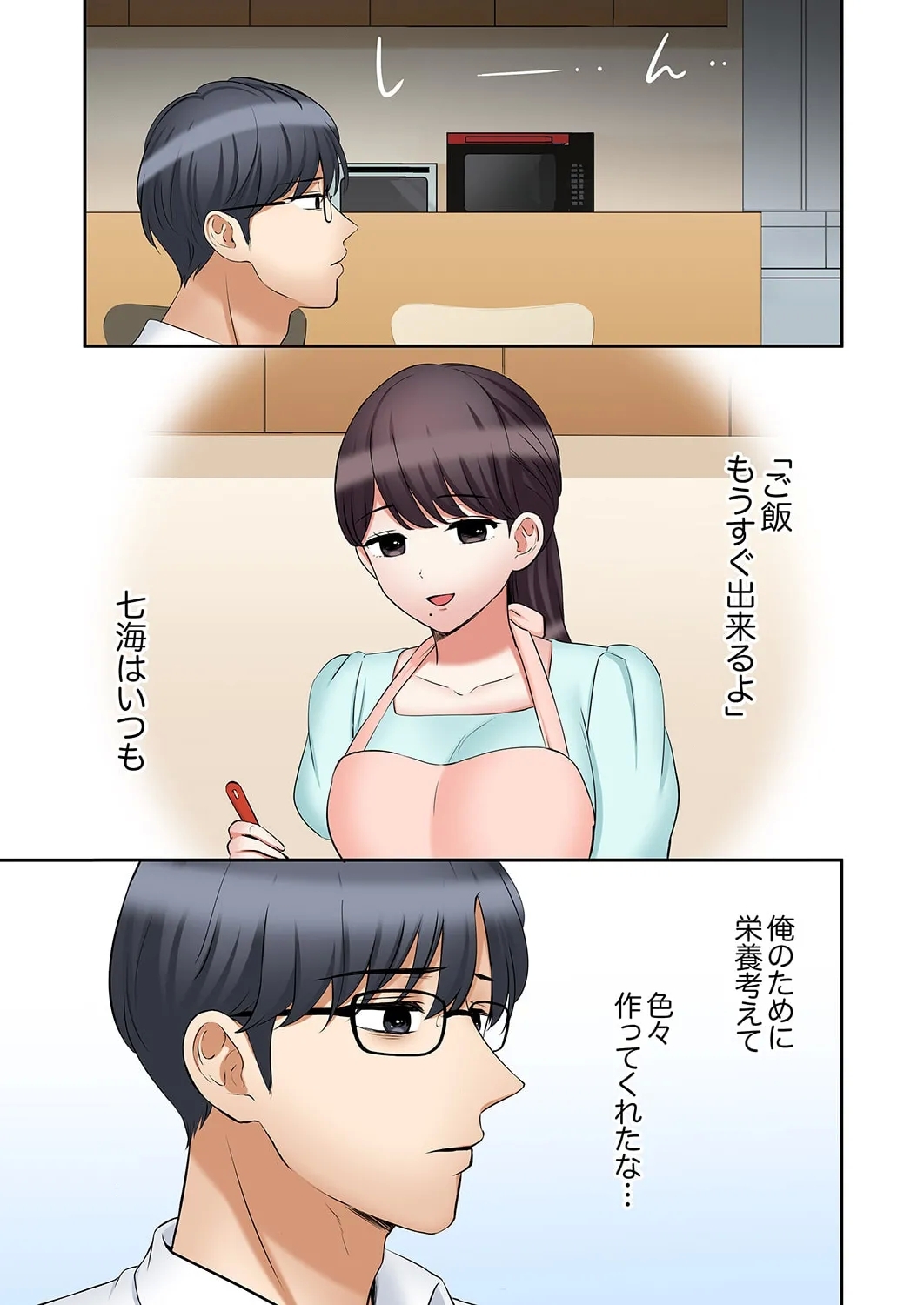 "Ato 350 - Page 9