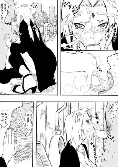 綱手エロ漫画 4