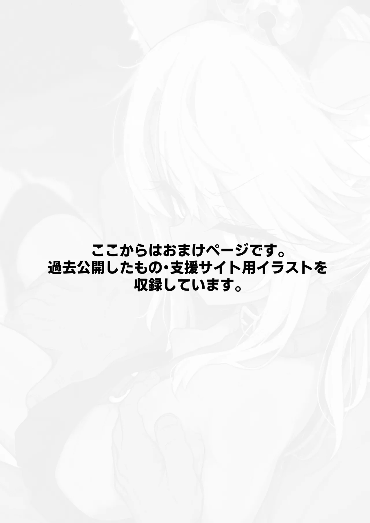 ChloeDaily Life with ChloeDaily Life with Chloe- - Page 44