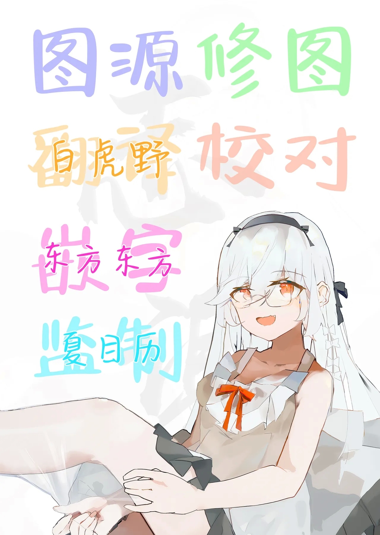 ChloeDaily Life with ChloeDaily Life with Chloe- - Page 49