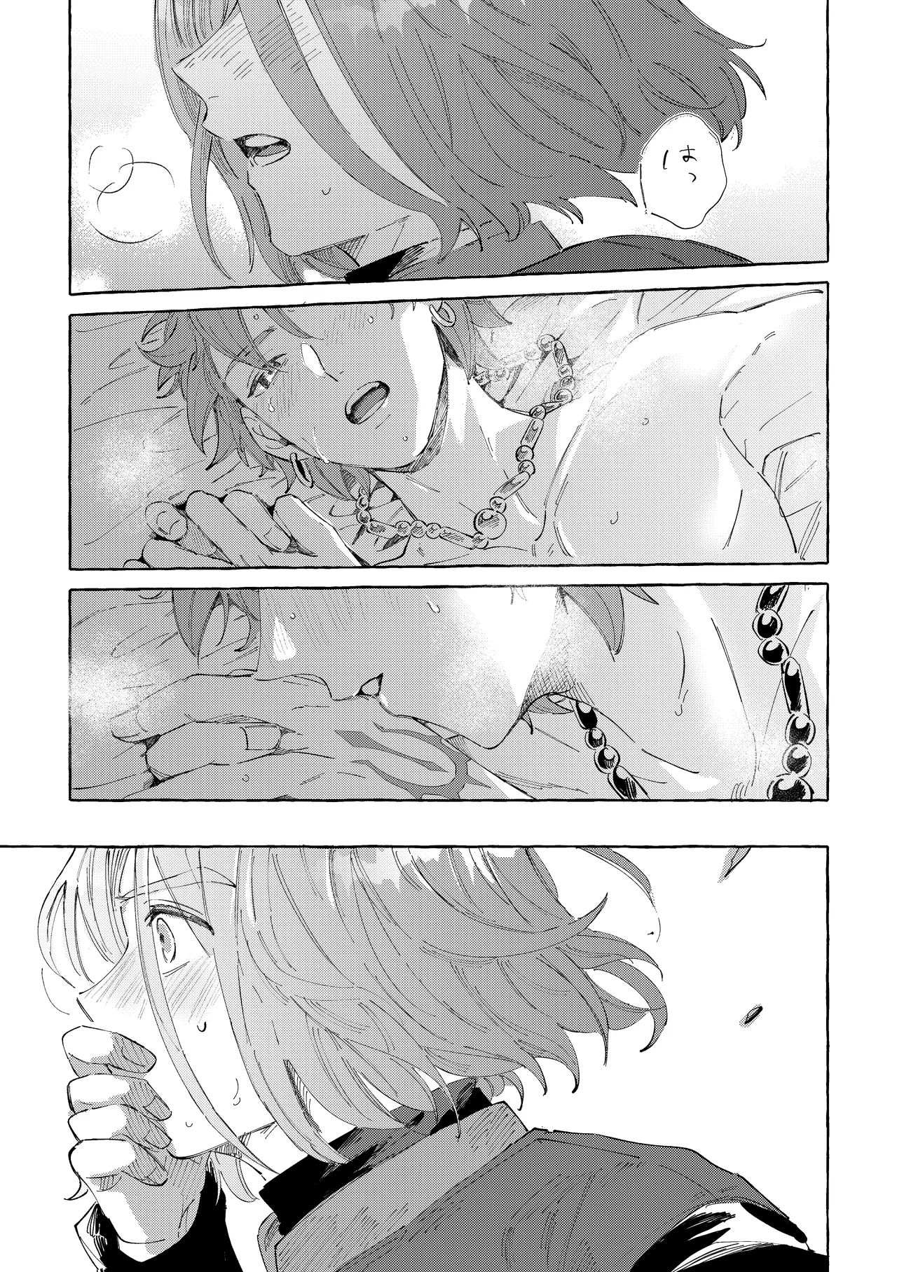 Ai nomi zo Shiru - Page 28