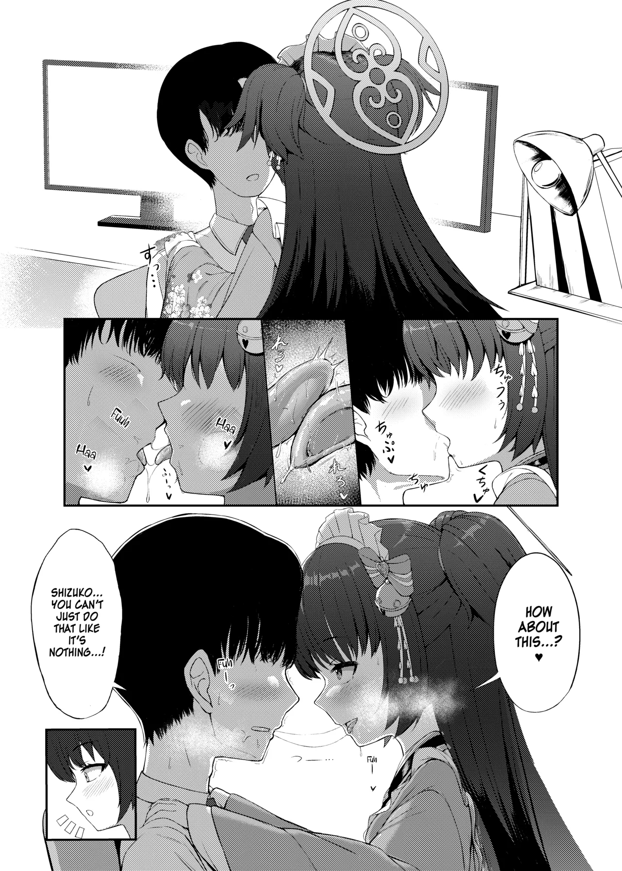 Momoyo no Yuuwaku | Hundred Nights' Temptation - Page 5