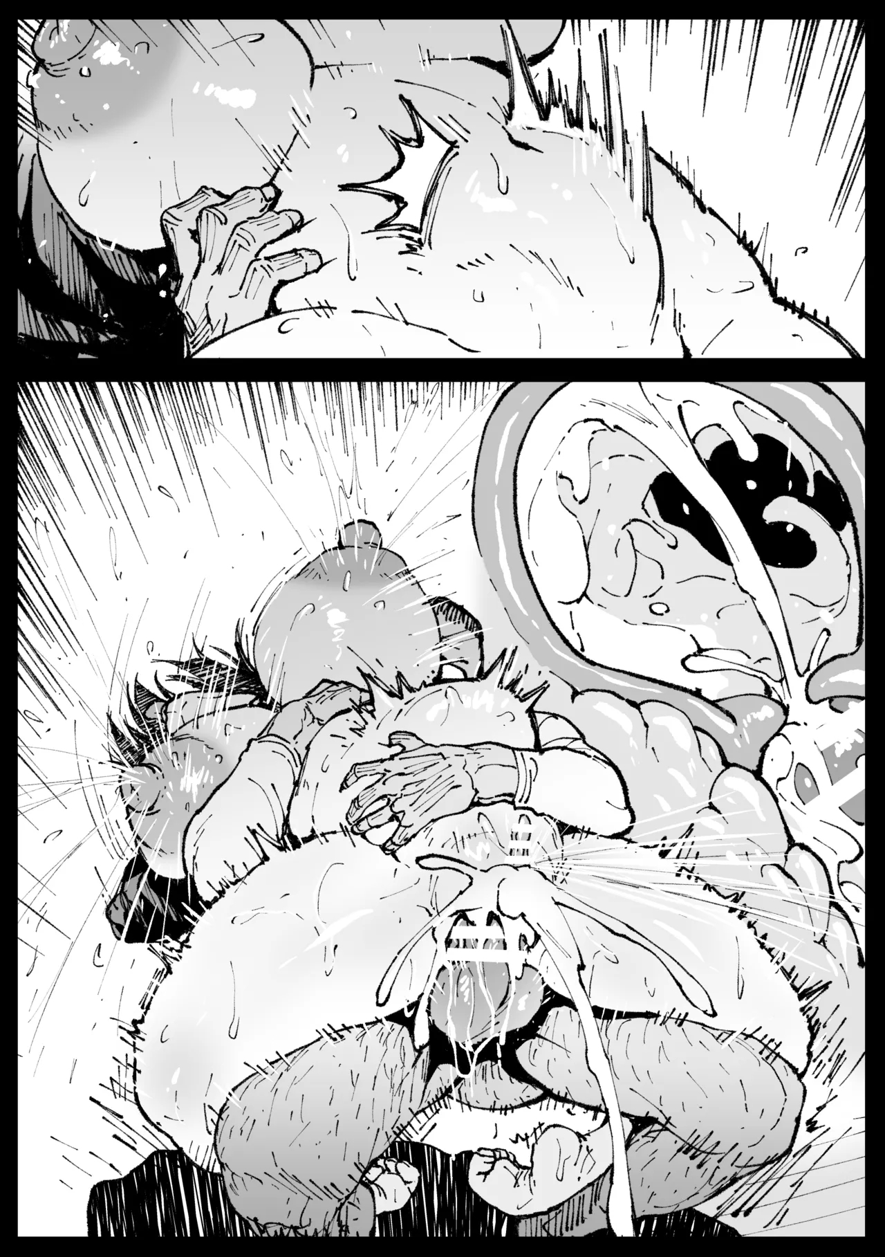 お爺ちゃんがやってきた - Page 16