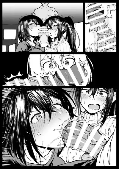 お爺ちゃんがやってきた 7