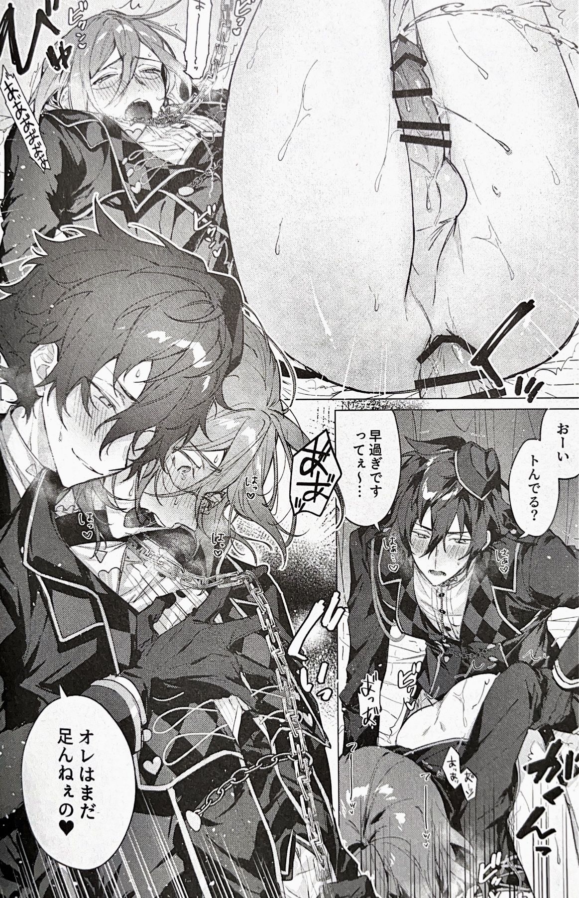 Joou-sama wa Kou ni - Page 14