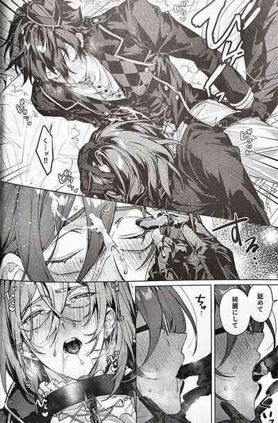 Joou-sama wa Kou ni 8