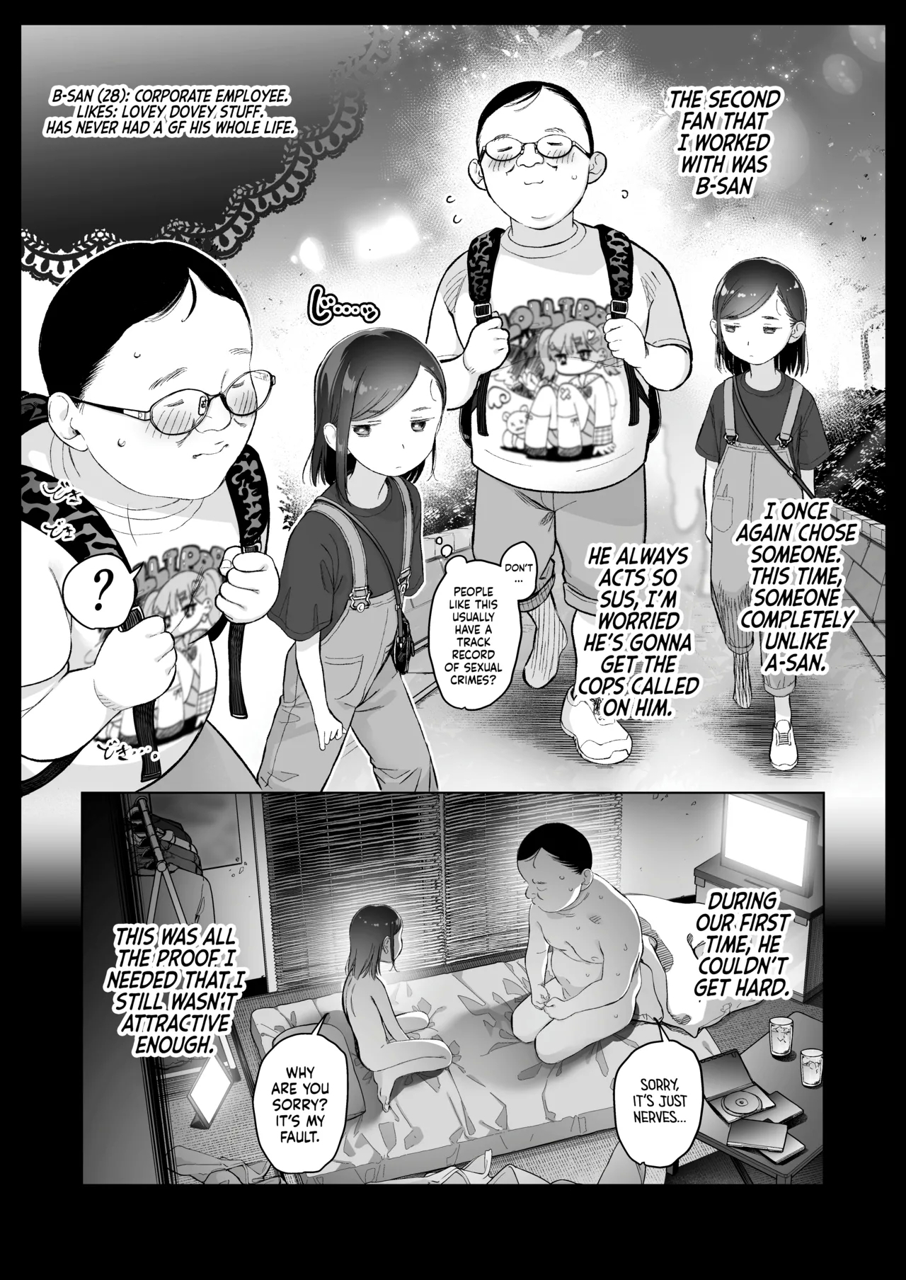 Ouchi e oide KomoriChan. - Page 15