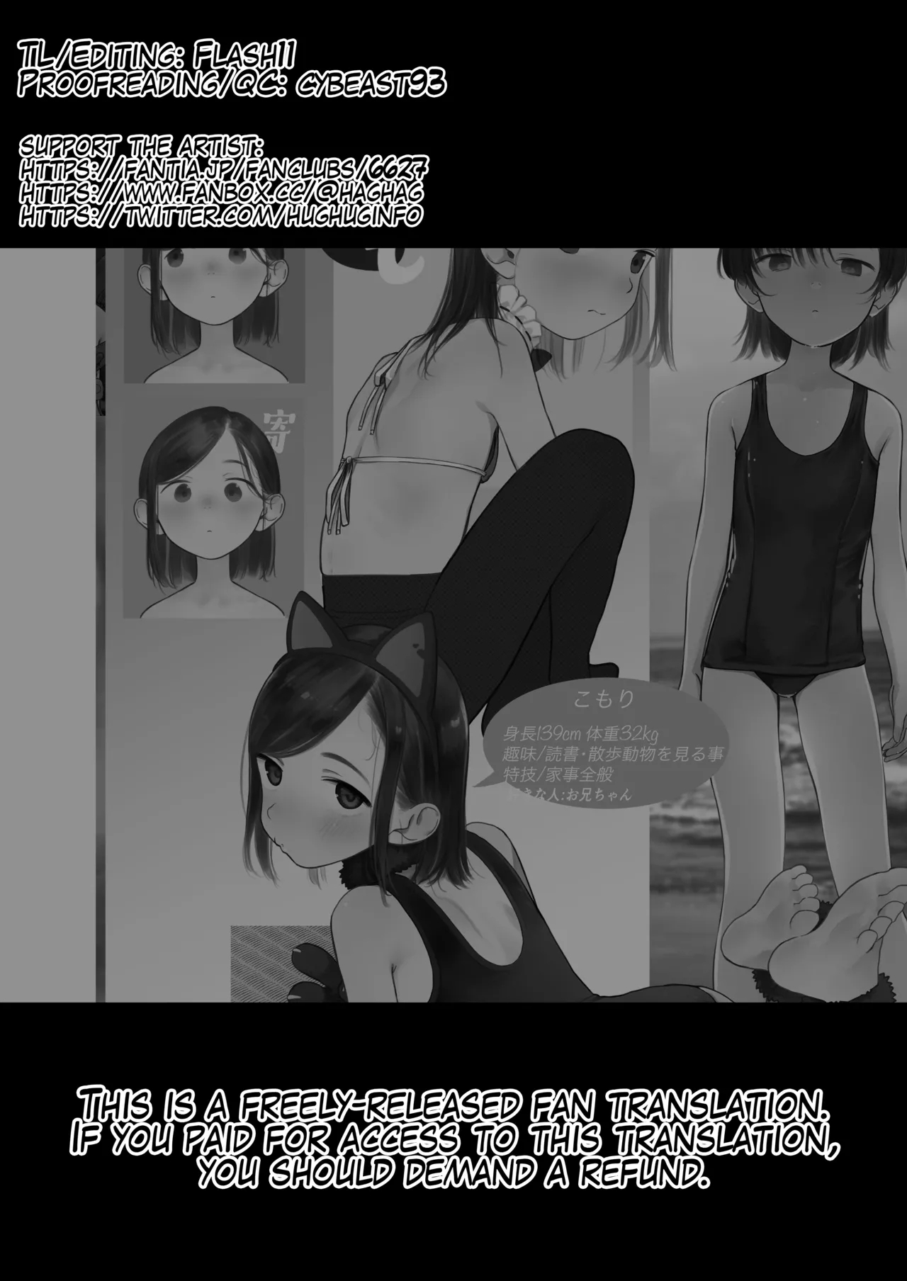 Ouchi e oide KomoriChan. - Page 60