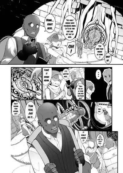 Cumpire Awaken 4