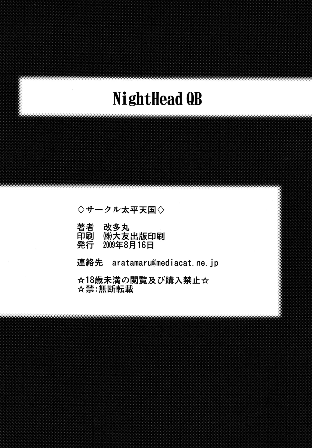 Night Head QB 22