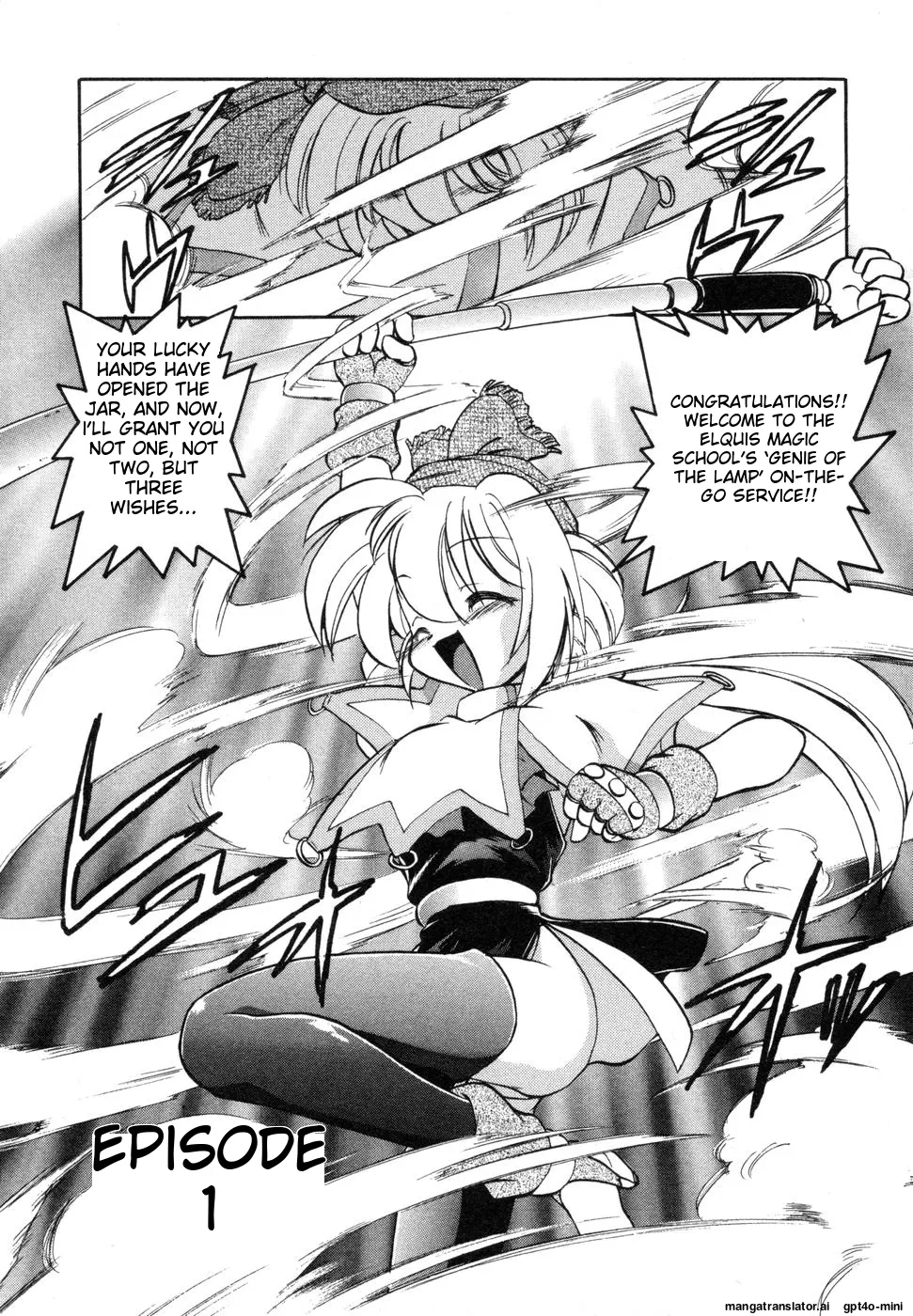 Sarakuru Vol. 1 Reprint - Page 10