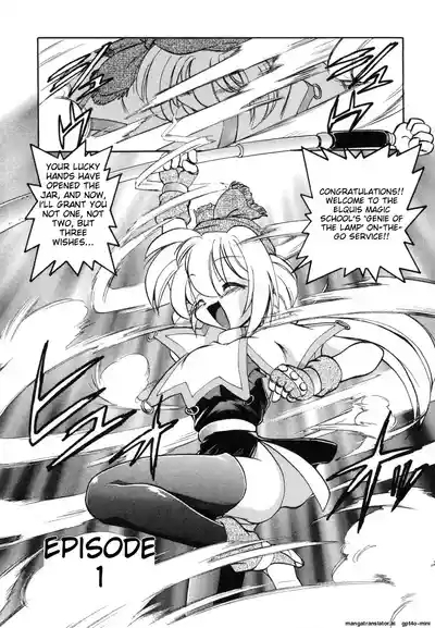 Sarakuru Vol. 1 Reprint 10