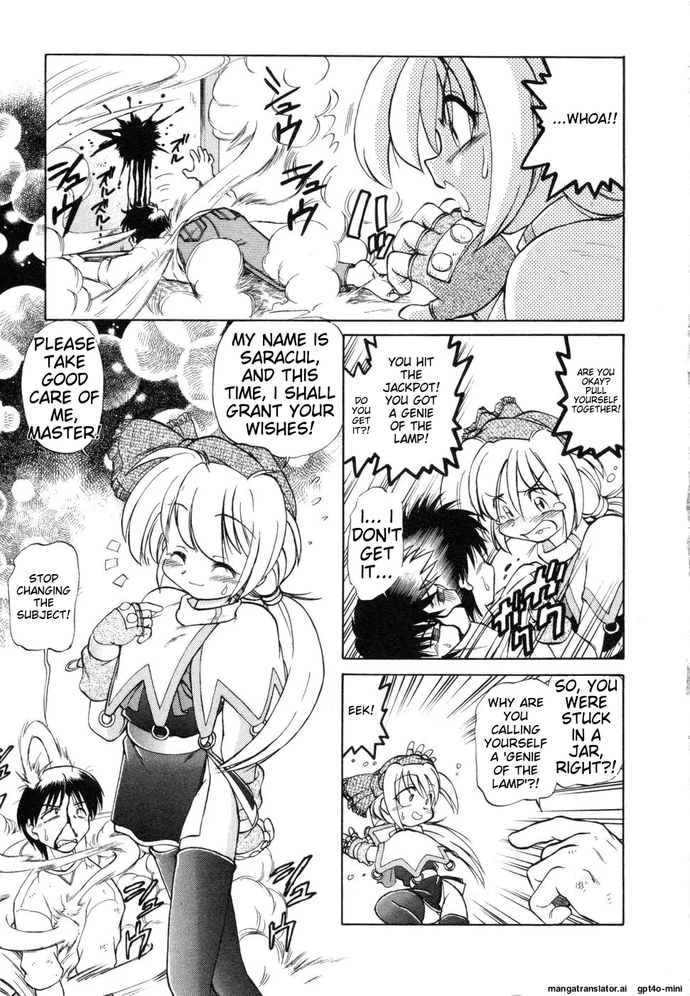Sarakuru Vol. 1 Reprint - Page 11