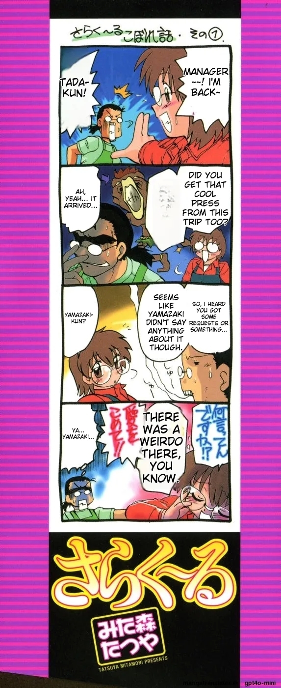 #554419 Hentaiaz.com - Hentaiaz.com - 3